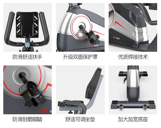 Horizontal exercise bike home magnetic control spinning bike indoor middle-aged and elderly rehabilitation training equipment