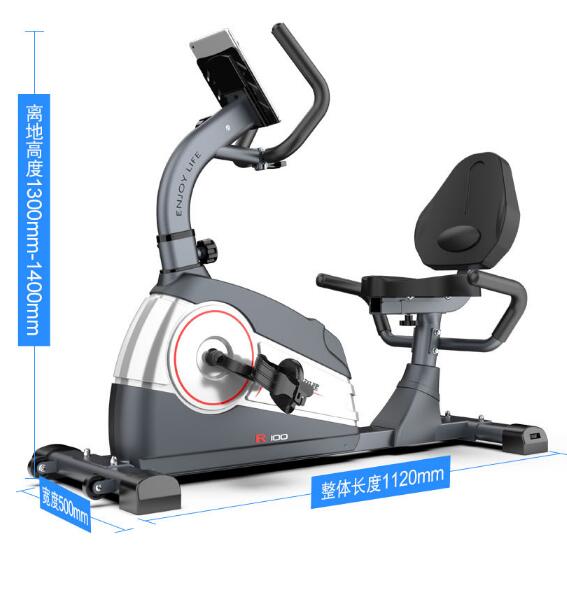 Horizontal exercise bike home magnetic control spinning bike indoor middle-aged and elderly rehabilitation training equipment