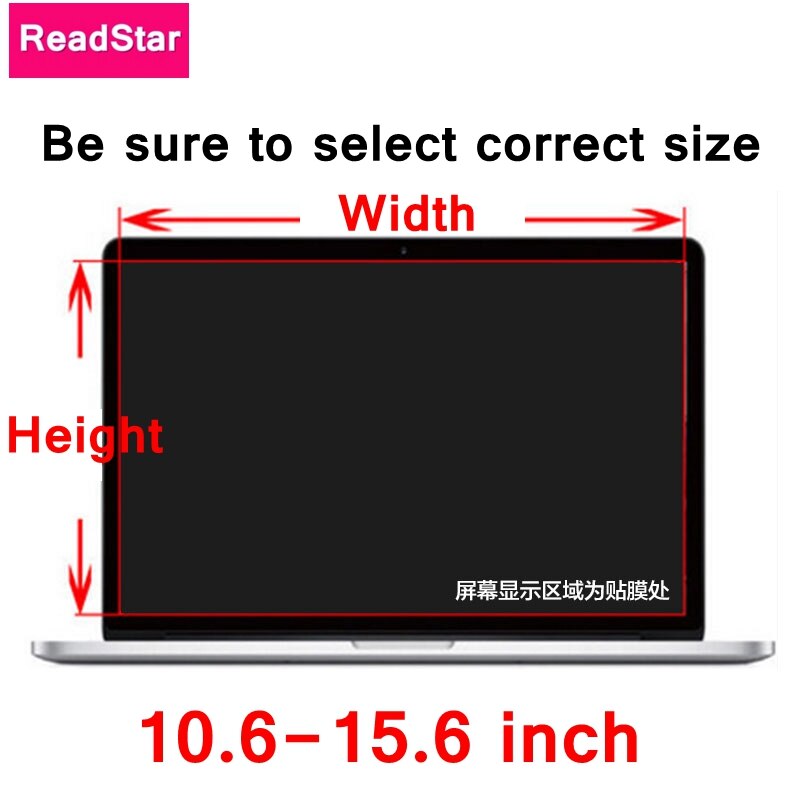 12.5"(16:9) Screen size 277x156mm Laptop computer notebook Anti-Blue ray Eye protection film  screen protector film Bule reduce