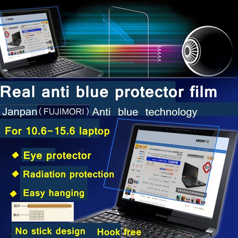 15 "(4:3) Tamaño de pantalla 303x229mm ordenador portátil Anti-Blue ray protección ocular película protectora de pantalla azul reducir