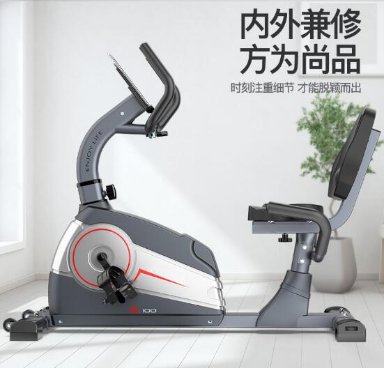 Horizontal exercise bike home magnetic control spinning bike indoor middle-aged and elderly rehabilitation training equipment