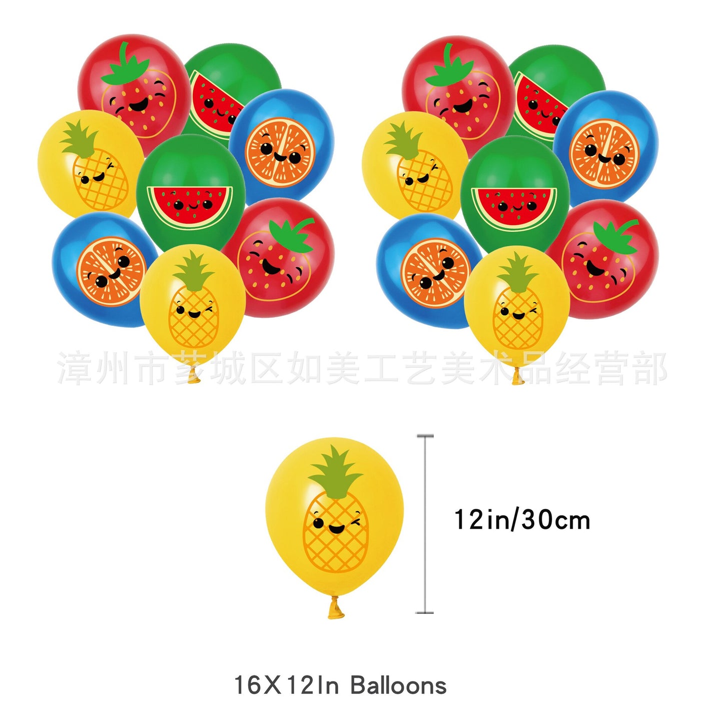 Bear Sensory Backdrop Kids Birthday Party Background Fruits Balloon Happy Birthday Banner Decoration Props