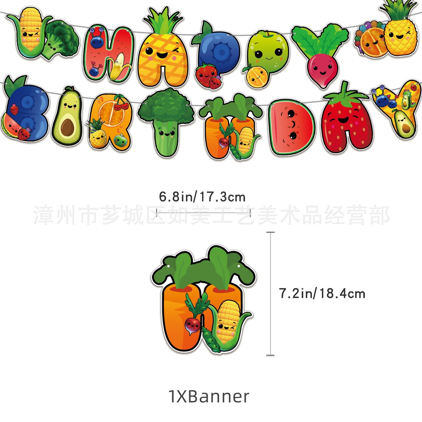 Bear Sensory Backdrop Kids Birthday Party Background Fruits Balloon Happy Birthday Banner Decoration Props